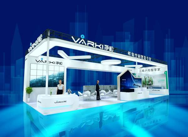 2023中國制冷展：凈松環境智控冷暖 邀您創贏未來