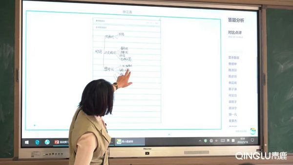 智慧紙筆賦能課堂“新教學”！華南師大附中各學科探出新模式