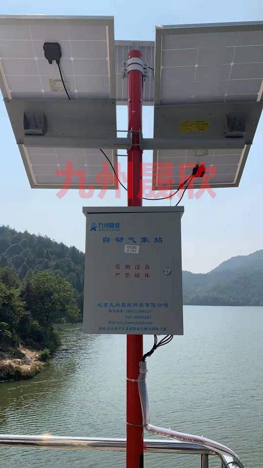 北京九州江西抚州湿地监测站安装验收完毕