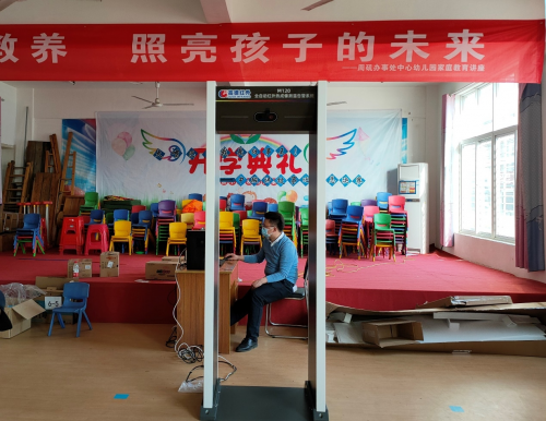 高德：成為安全復學的“護花使者”