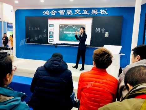 助力教育信息化2.0 鸿合科技亮相北京教装展