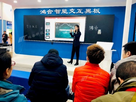 助力教育信息化2.0 鴻合科技亮相北京教裝展