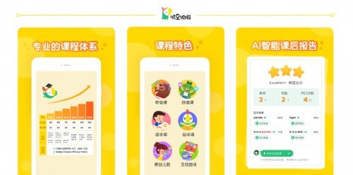 嘰里呱啦：英語啟蒙要科學分齡 激發孩子學習興趣