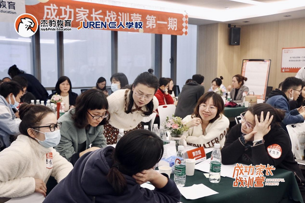 成就每一種成長！杰豹教育“成功家長戰訓營”火熱進行！