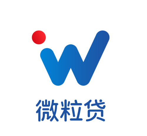 小額貸款產品微粒貸，幫你解決“哪里可以借錢”的困擾