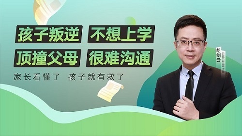 興智家庭教育：父母一定要跟孩子說的6句話