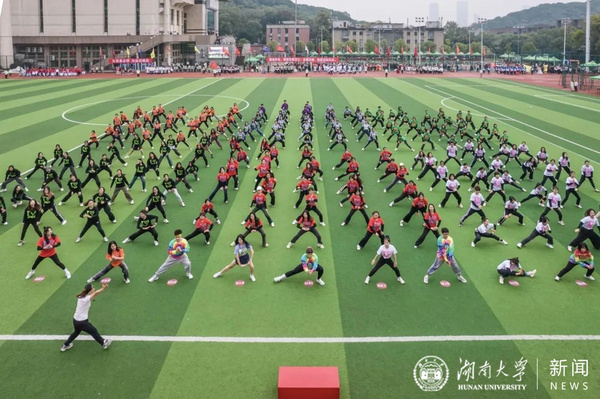 湖南大学举行第二十四届体育文化节运动会