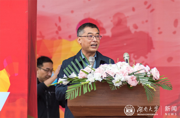 湖南大學舉行第二十四屆體育文化節運動會