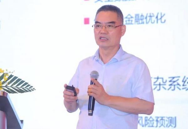 2020商業創新大會·南方峰會——數智化人才培養高峰論壇盛大召開