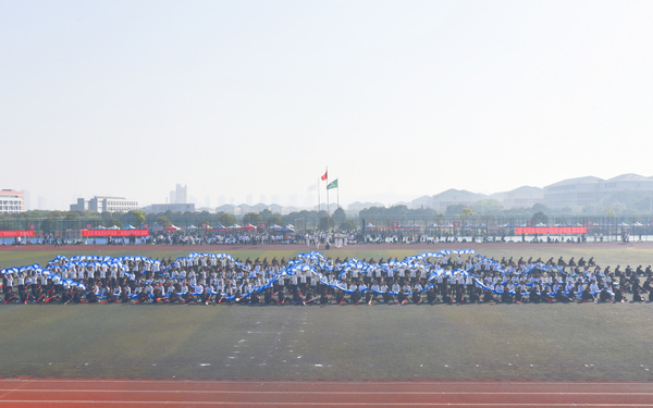 淮南師范學院2023年體育運動會開幕