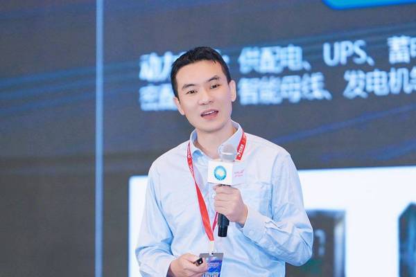 强算·驭电·释冷——论道AI算力下的基础设施变革与重构”科华数据专场论坛成功举办