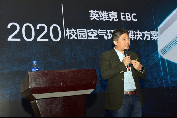 寧夏渠道會|抓住市場風向，英維克與通碩公司再揚帆