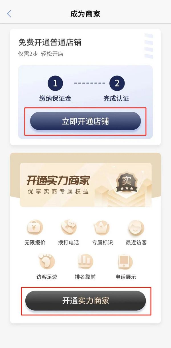 ISUE校服展推出團服網APP，破解校園服飾企業商貿困境