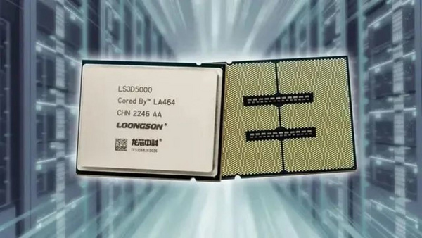 龍芯中科3D5000國產服務器市場發展分析