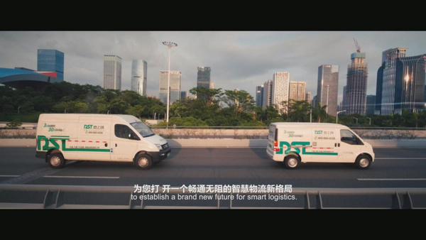 地上鐵亮相聯合國氣候變化大會 助力低碳交通模式創新