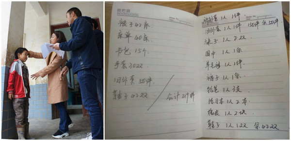 希沃公益故事，看見改變一點一點在發生