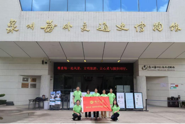 暑期“三下乡”纪实|福州大学“智耕闽海 筑梦蔚蓝”实践队赴泉州开展暑期社会实践活动