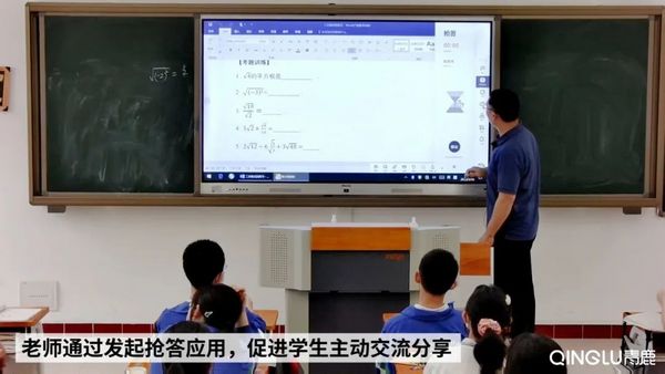 基礎教育∣智能紙筆支撐下的課堂教學實踐