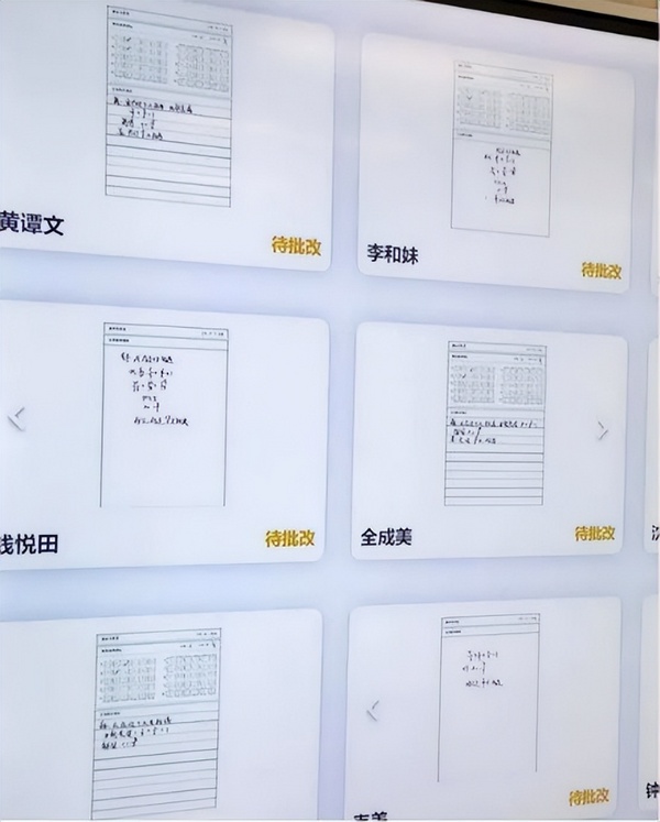 教室里的“小幫手” 青小鹿智慧紙筆課堂教學反饋更及時！
