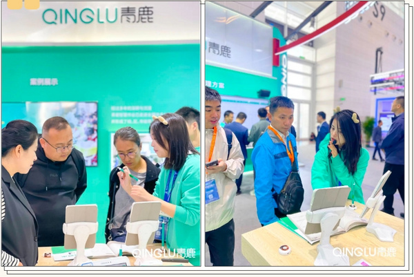 第82届普教展精彩快报！智慧作业、智慧管理，就找青鹿！