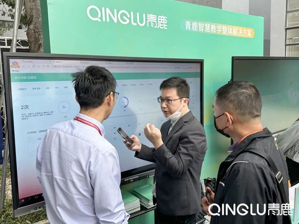 技術賦能，探索未來！青鹿智慧紙筆、校園管理兩大拳頭產品引關注