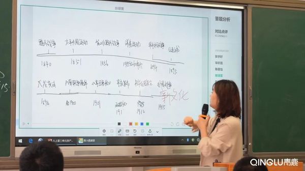 基础教育∣智能纸笔支撑下的课堂教学实践