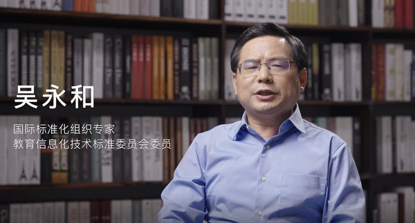 AI學習機將迎來團體標準 由科大訊飛牽頭制定將引領行業發展