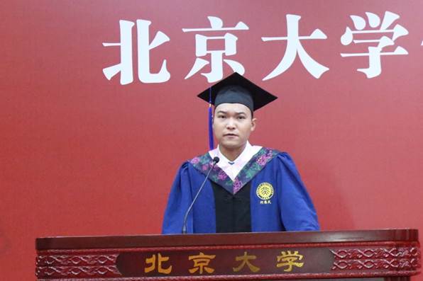 北京大學體育教研部隆重舉行2023年畢業典禮