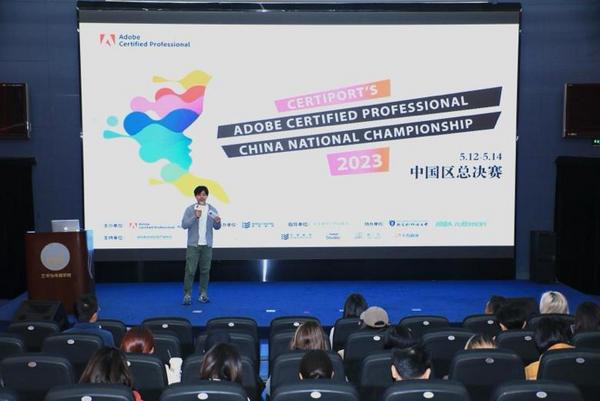 ACP世界大賽攜手同濟大學共話創意人進化論