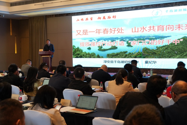 浙江杭州市初中教育高質量發展聯盟第一次全體大會暨專項培訓舉行