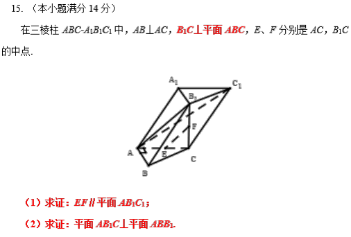 2020高考101教育又押中全国多省高考数学题