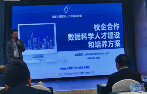 【喜訊】海豚實驗室榮獲 “2020年全國校企合作十佳案例” ！