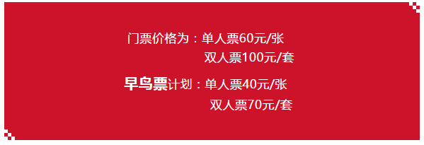3E北京國際消費電子展觀眾報名啟動，早鳥票7折開售！