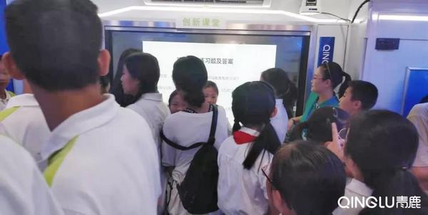 智慧驅動，經驗共享 | 青鹿亮相陜西省教育信息化創新大會