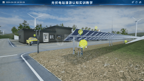 宙思科技丨大型光伏電站虛擬仿真實訓平臺介紹