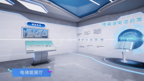 儲能虛擬仿真實訓平臺功能介紹