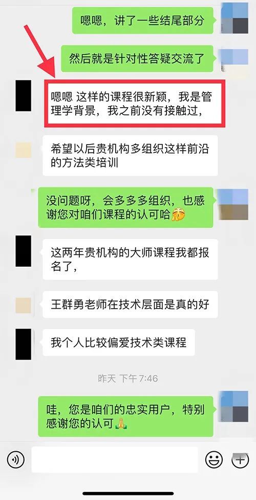 【友萬學院】2022年《使用網絡方法研究經濟學問題》第二期圓滿結課，重現頂刊文章發表范式！
