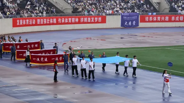 重慶師范大學舉辦第五十七屆春季田徑運動會