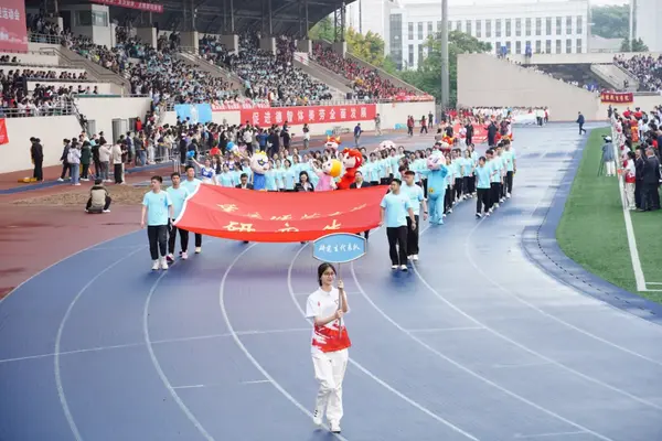 重慶師范大學舉辦第五十七屆春季田徑運動會