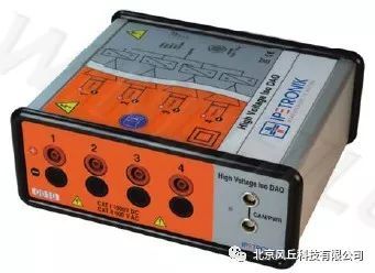 電動汽車高壓電性能測試