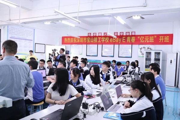 億可富-鉑元跨境電商實戰孵化示范基地項目順利落地！
