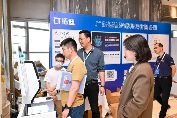 第八届全国未来智慧图书馆论坛邀请函——智慧引领，技术革新，拥抱未来智慧图书馆