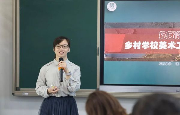 浙江省鄉村學校體藝教師風采展示活動在縉云舉行
