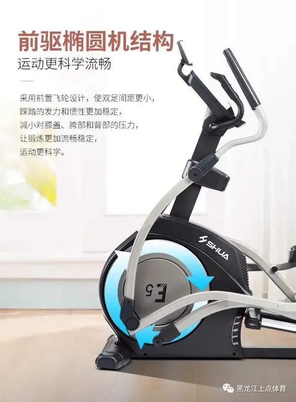 舒華體育出品.【亞布力森林溫泉酒店】室內健身娛樂活動中心安裝完畢