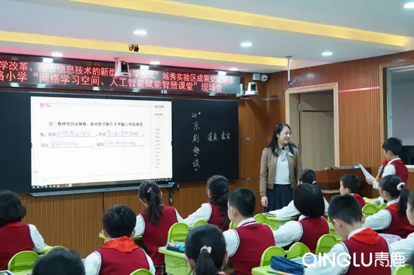 活動|成果交流展示！紙筆智慧課堂賦能教學提質創新