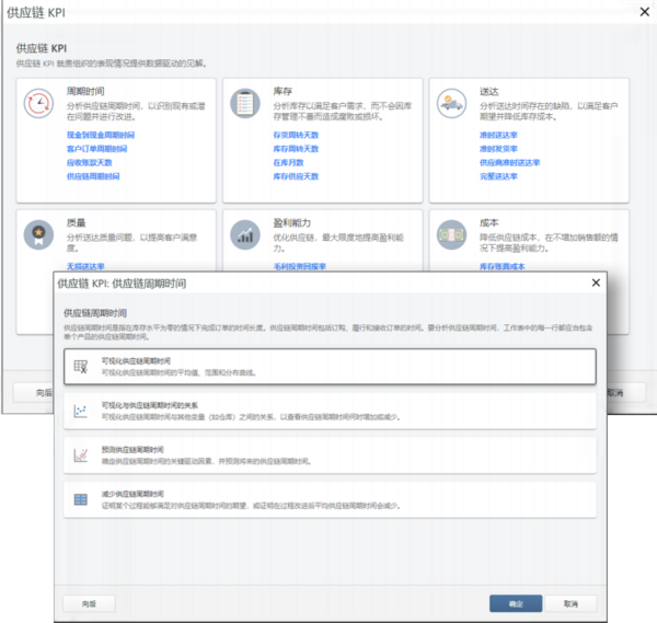 【Minitab专栏】Minitab 21新增功能