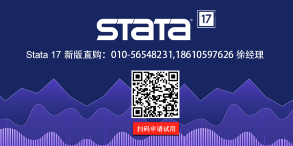 【友万课堂】2022 Stata 公开课，火热登场