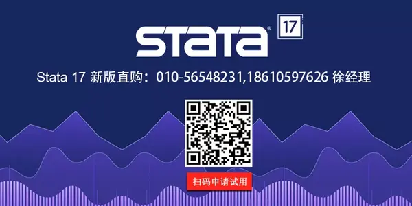 【免费培训】金秋十月，Stata免费在线网络研讨会来啦！