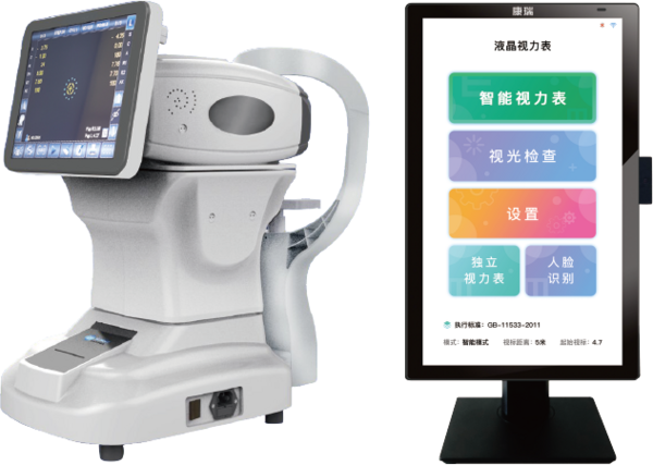 重磅發布 | 30秒輕松完成，開啟兒童青少年視力檢測新篇章！