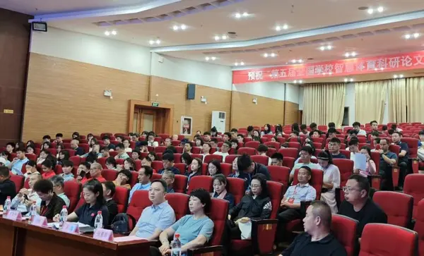 第五届全国学校智慧体育科研论文报告会 第二届全国学校体育教师运动专项技能研讨会暨基本功大赛综述